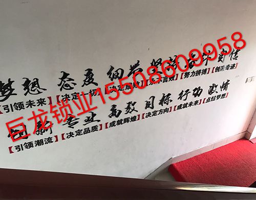 柳州开锁培训