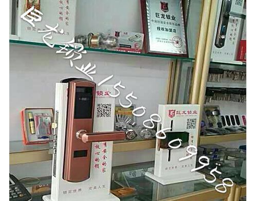 柳州济南开锁培训