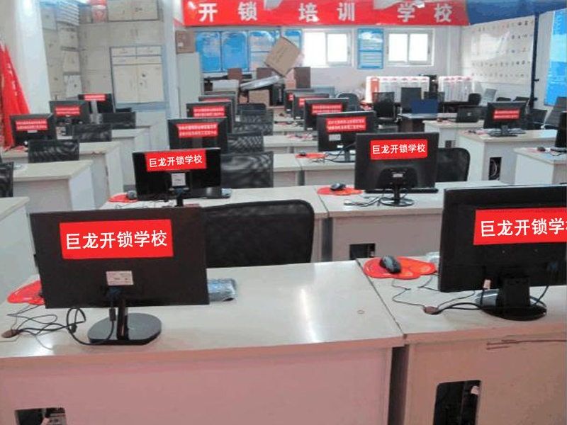 柳州开锁技术学习班